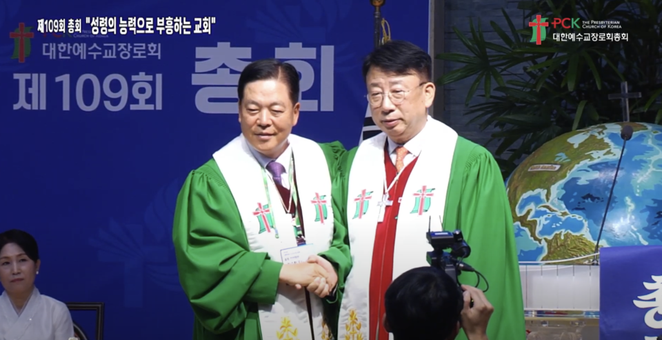 김의식 목사 대신 이순창 전 총회장이 이취임식을 진행했다. 예장통합 총회 유튜브 갈무리