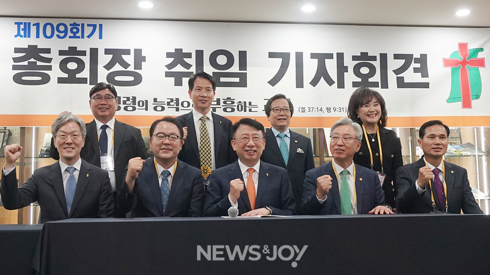 예장통합 109회기 김영걸 총회장 취임식 기자 회견이 열렸다. 뉴스앤조이 엄태빈