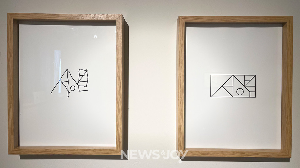 '서상길전' 로고. 교인 중 한 사람이 '서상길'이라는 이름을 활용해 전시회 로고를 제작했다. 사진 제공 정의의느티나무숲교회