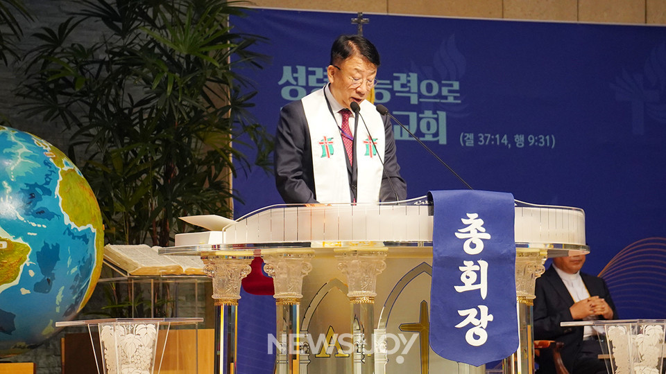 김영걸 총회장이 총회 마지막 날, 김의식 목사와 관련한 다섯 가지 입장을 발표하고 있다. 뉴스앤조이 엄태빈