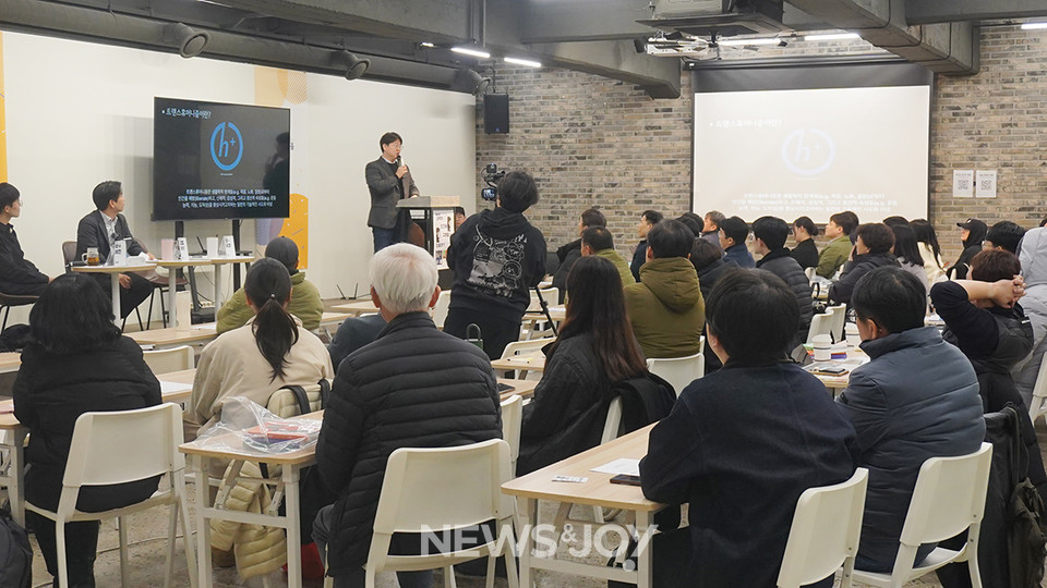 웹툰 ＜영생을 주는 소녀＞를 기반으로 과학과 신학의 관점에서 트랜스휴머니즘을 다루는 포럼이 열렸다. 뉴스앤조이 엄태빈