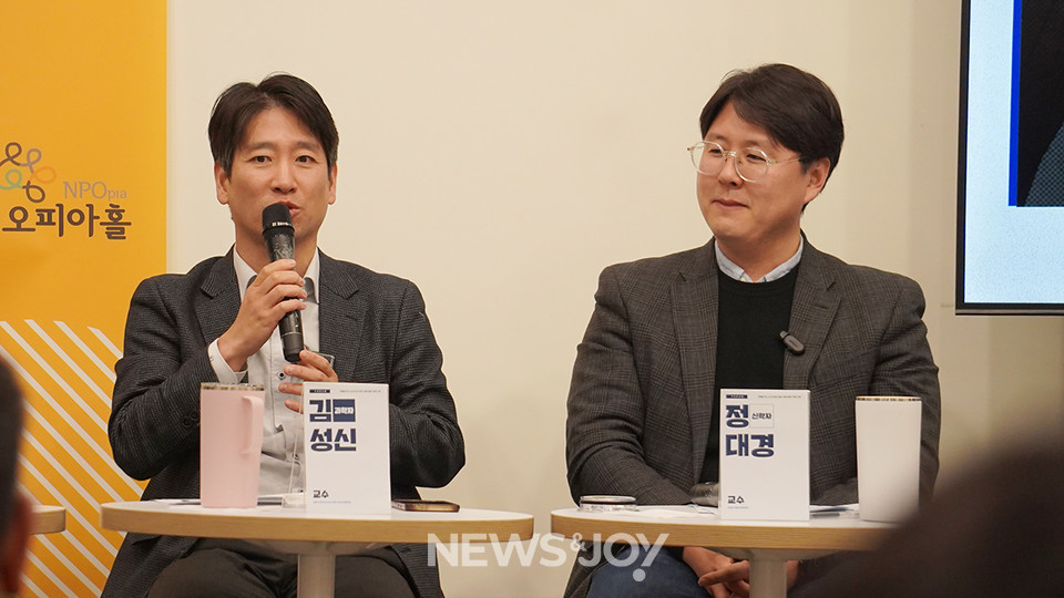 ​김성신 교수(사진 왼쪽)는 과학계에서는 이미 '트랜스휴머니즘'이 활발하게 연구되고 있다고 했다. 뉴스앤조이 엄태빈