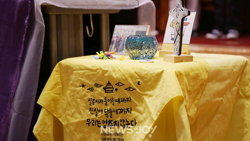 4·16세월호참사가족협의회는 수상 소감에서 안전 사회 건설을 위해 계속 힘써 나가겠다고 했다. 뉴스앤조이 나수진