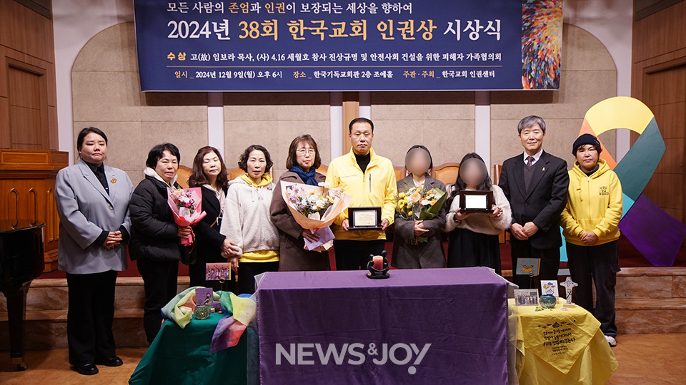 . 뉴스앤조이 나수진