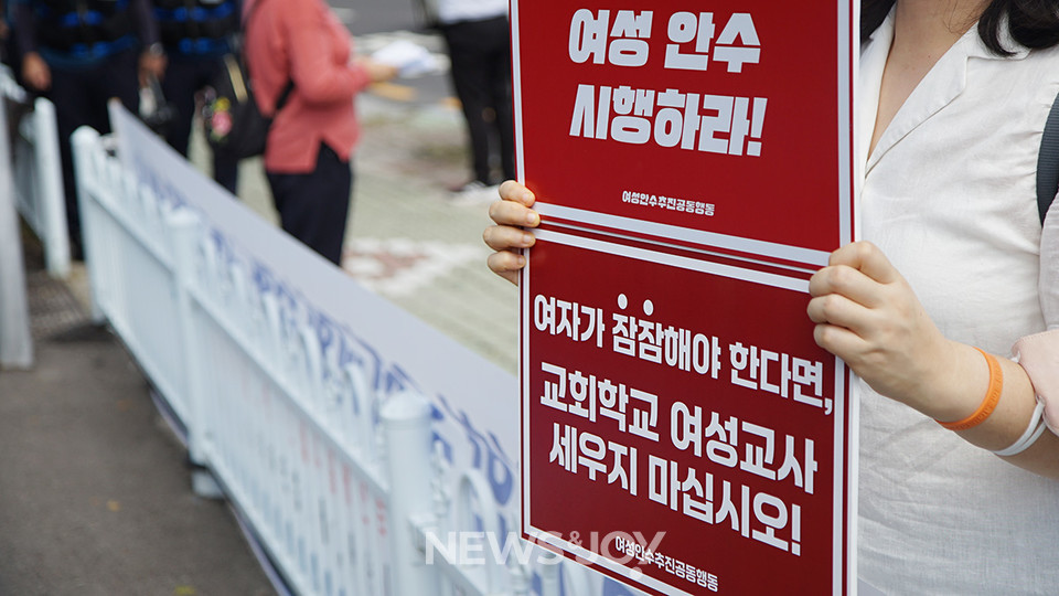 여성안수추진공동행동이 2월 19일 예장합동 산하 노회에 여성 안수 헌의안 상정을 촉구하는 서신을 보냈다. 사진은 이들이 지난해 예장합동 109회 총회에서 피켓 시위를 벌이고 있는 모습. 뉴스앤조이 나수진