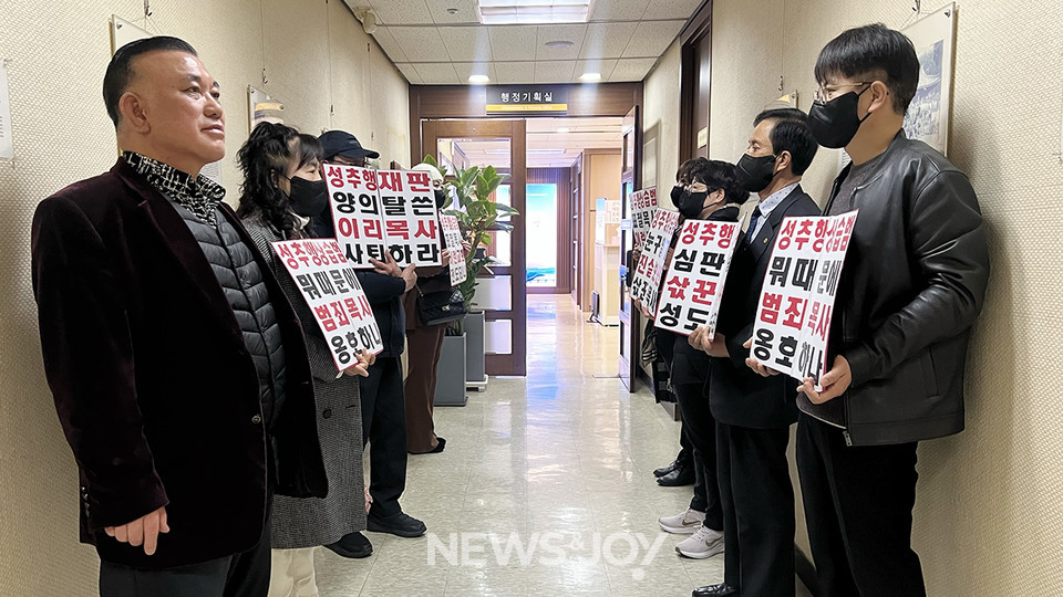 안산성광교회 교인들은 이번에도 재판정에 모여 피켓 시위를 벌였다. 뉴스앤조이 나수진