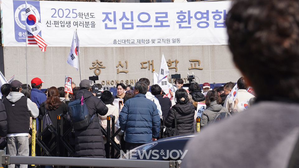 3월 6일 총신대학교에서 탄핵 반대 집회가 열렸다. 뉴스앤조이 엄태빈