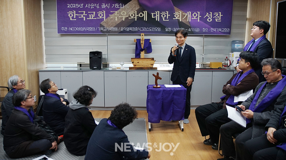 기도회에 참석한 더불어민주당 종교특위 이용선 의원이 발언하고 있다. 뉴스앤조이 나수진