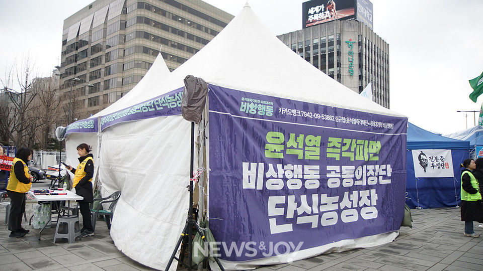 윤석열 대통령의 구속 취소 이후 비상행동 의장단이 무기한 단식에 돌입했다. 뉴스앤조이 나수진