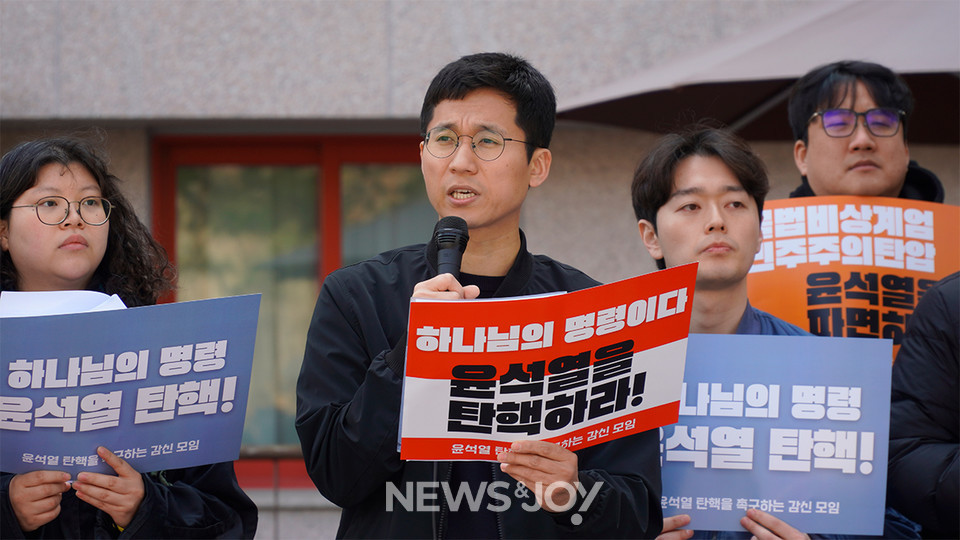 이현우 목사는 감신대 동문이자 목사로서 윤석열 탄핵을 강력히 촉구한다고 말했다. 뉴스앤조이 안디도