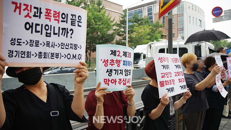 교인들은 현 목사를 옹호해 온 이 아무개 장로를 담임목사직무대행으로 인정할 수 없다는 입장이다. 사진은 2024년 7월 7일 현 목사 반대 피켓 시위를 하는 교인들. 뉴스앤조이 나수진