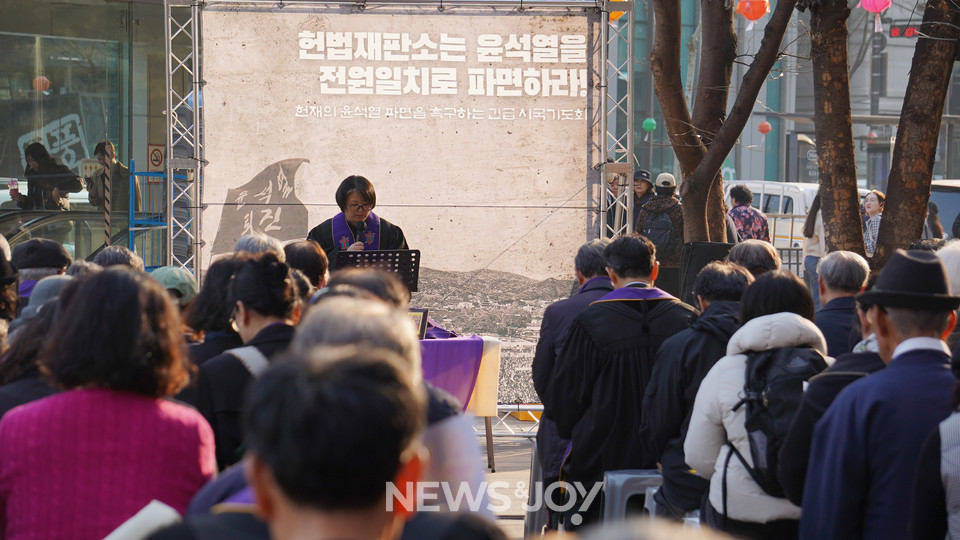 기독교시국행동이 주관하는 시국 기도회가 열렸다. 뉴스앤조이 엄태빈