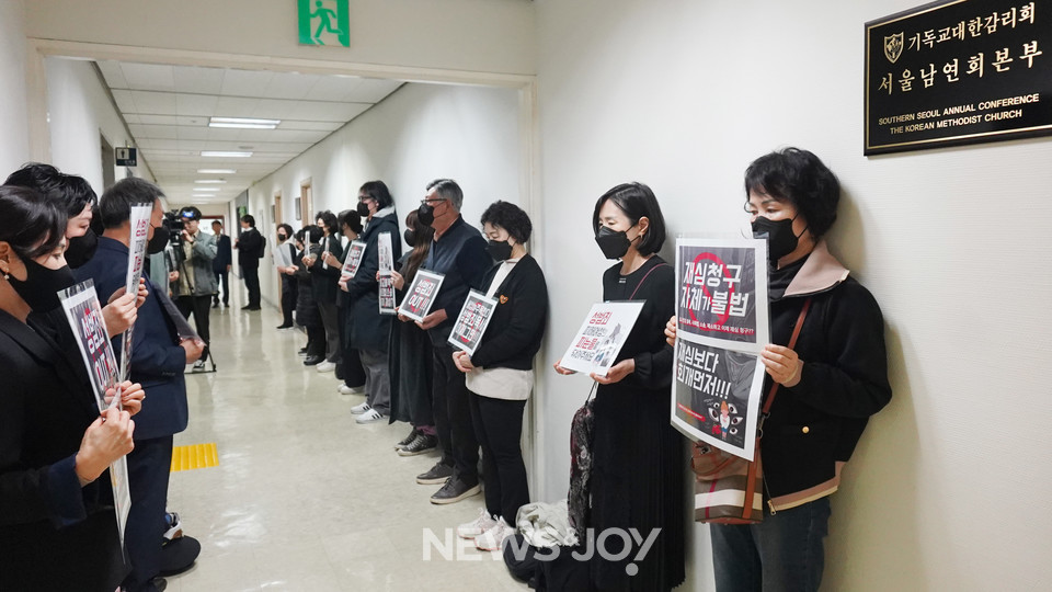 ​교인들은 재판 전 