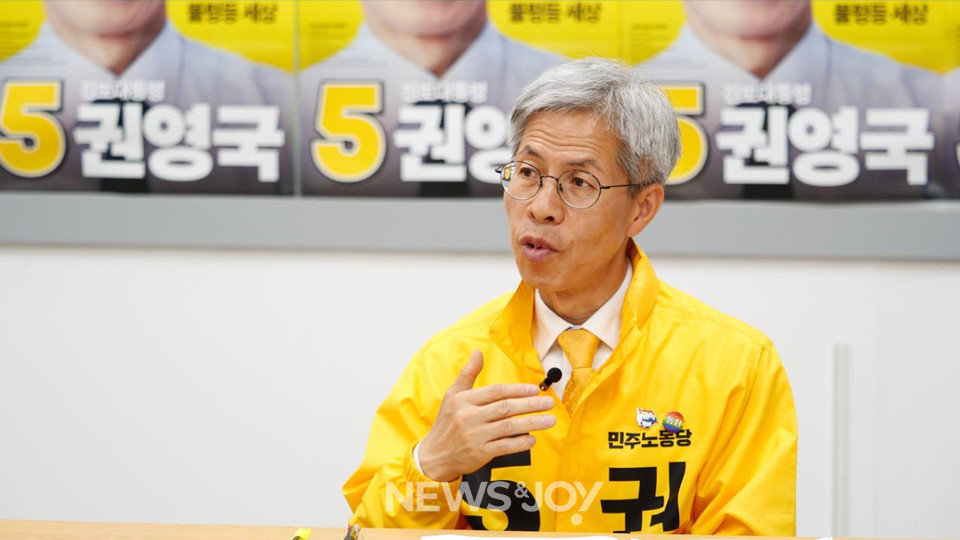 권영국 후보는 이번 대선의 유일한 진보 후보다. 뉴스앤조이 자료 사진