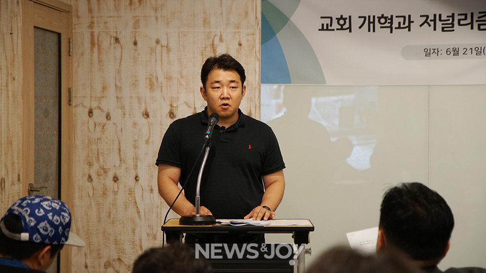 전현진 기자. 뉴스앤조이 나수진