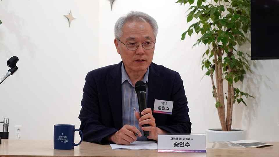 개혁연대 포럼에서 발표 중인 송인수 대표. 사진 제공 교회개혁실천연대 