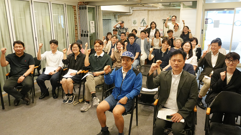 ＜뉴스앤조이＞ 화이팅!