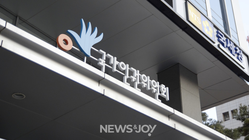 지영준 변호사가 상임위원에 추천됐다는 소식이 전해지자, 인권위 내부에서 우려의 목소리가 나오고 있다. 뉴스앤조이 이용필