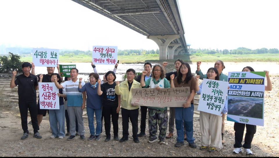 김성환 환경부 장관 면담 후 '금강아 흘러라'를 외치는 모습. 사진 제공 보철거시민행동