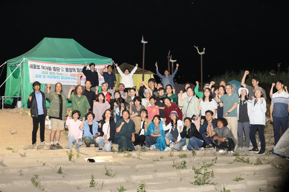 세종보 재가동 중단과 물 정책 정상화를 외치는 생명 지킴이들. 사진 제공 보철거시민행동