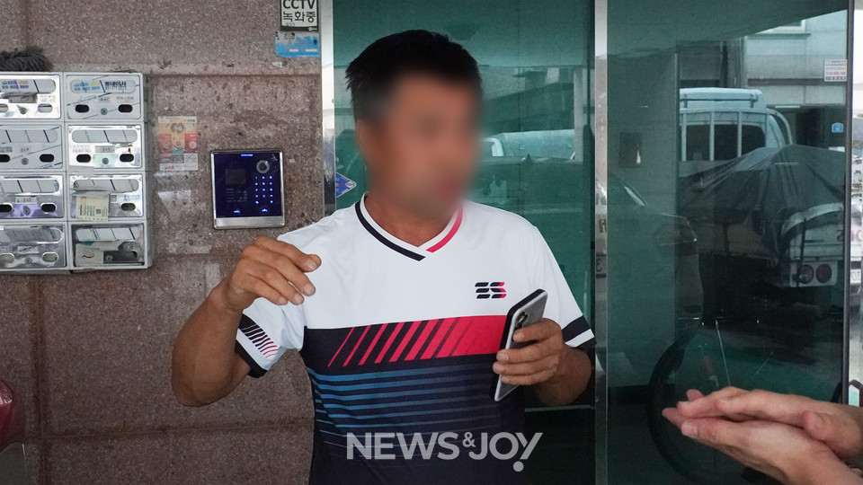 정 아무개 씨 부인 명의 건물에서 전세 사기 피해를 본 한 외국인 세입자도 보증금을 잃을까 봐 불안하다고 말했다. 뉴스앤조이 안디도