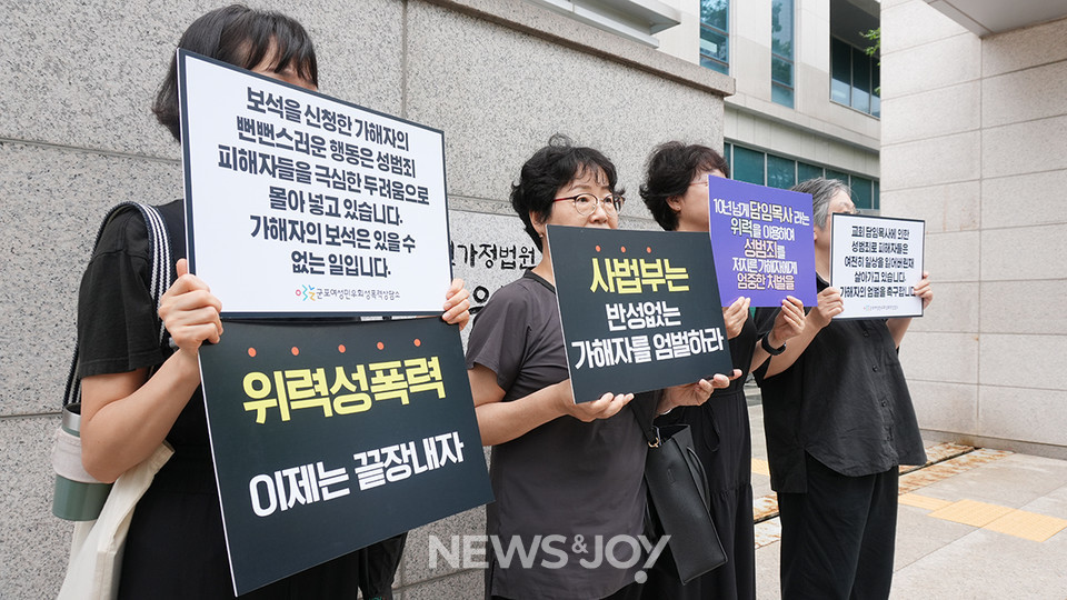 . 뉴스앤조이 나수진