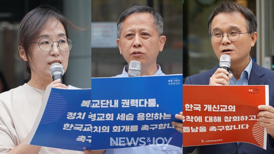 사진 왼쪽부터 기숙영 국장, 구교형 목사, 남오성 목사. 뉴스앤조이 엄태빈