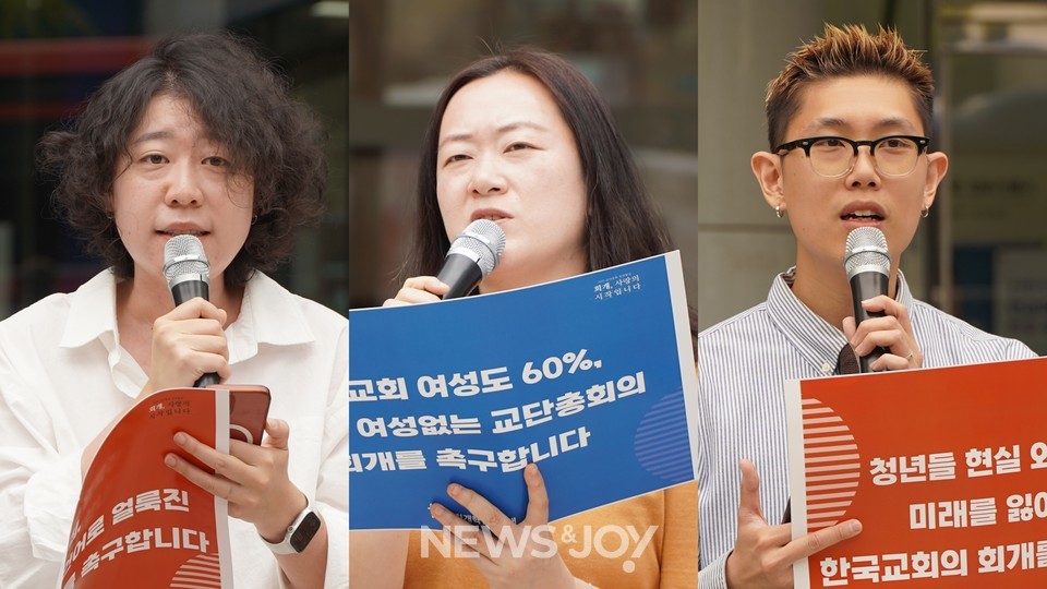 왼쪽부터 이은재 팀장, 김종미 대표, 백현빈 간사. 뉴스앤조이 엄태빈