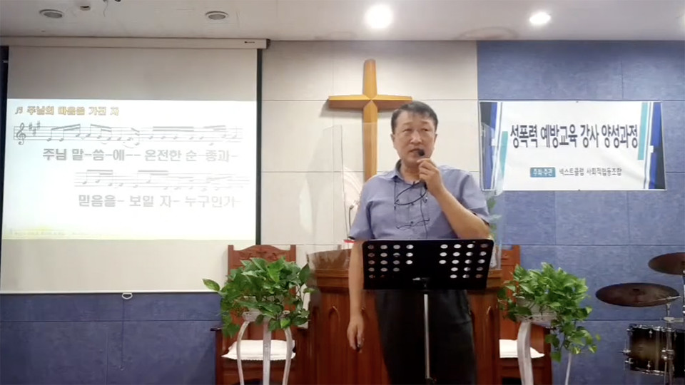 넥스트클럽은 강사 양성 과정 교육 대부분을 예배로 시작했다. 강의도 교회에서 열렸다. 뉴스앤조이 자료 사진