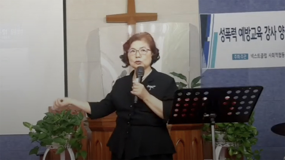 민순 교수는 코로나19 백신에 대한 음모론을 제기했다. 뉴스앤조이 자료 사진