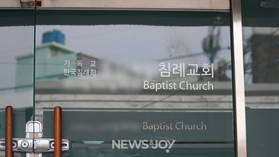 조 목사는 피해자에게 책임이 있다는 식으로 말했고, 교인들에게 거짓 소문을 퍼트리기도 했다. 뉴스앤조이 안디도