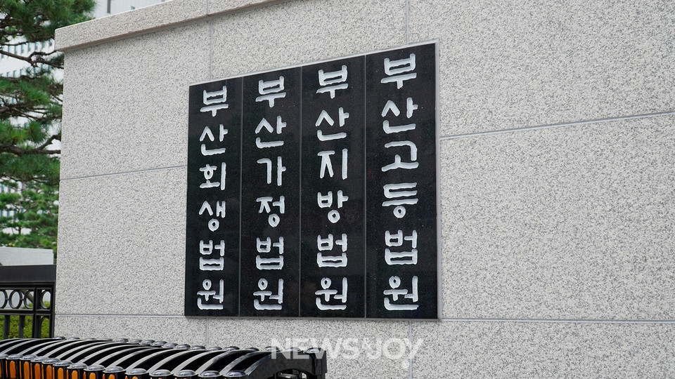 부산지방법원은 조 목사에게 징역 2년을 선고했다. ㄷ교회 많은 교인은 조 목사가 구체적으로 어떤 상황인지 모르고 있다. 뉴스앤조이 안디도