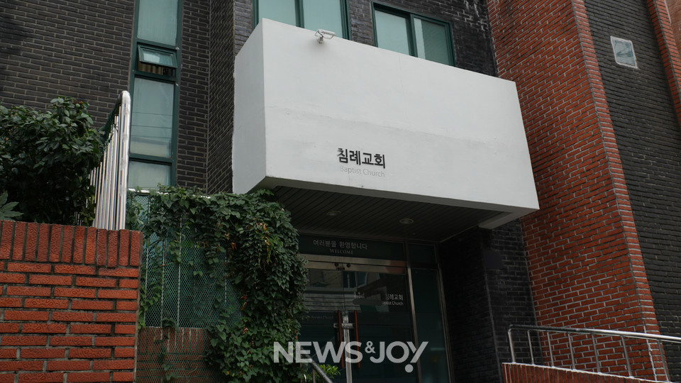 ㄷ교회가 운영하는 선교원과 학원을 보낸 교인들은 비싼 학비와 추가 비용이 큰 부담이었다고 말했다. 뉴스앤조이 안디도