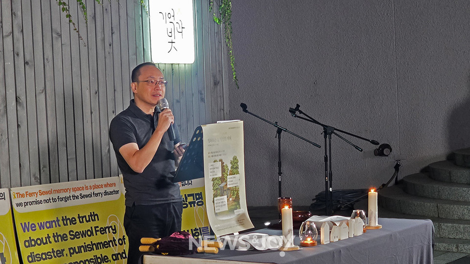남 씨는 이주 노동자들의 피해 사례에 많은 관심을 가져 달라고 했다. 뉴스앤조이 박요셉