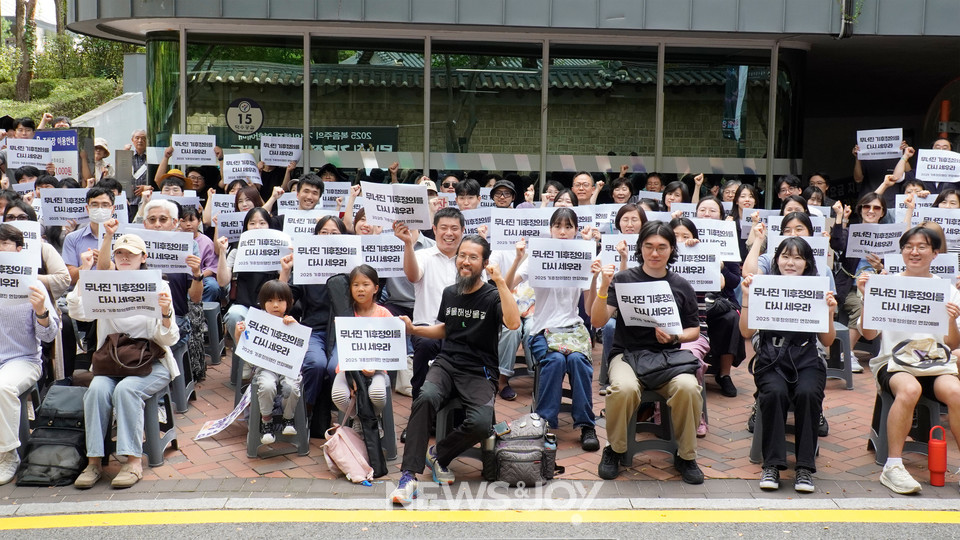 복음주의권 단체들은 '2025 복음주의 기후 정의 행진 연합 예배'를 진행했다. 예배에 참석한 그리스도인들이 '무너진 기후 정의를 다시 세우라'는 피켓을 들고 있다. 뉴스앤조이 안디도