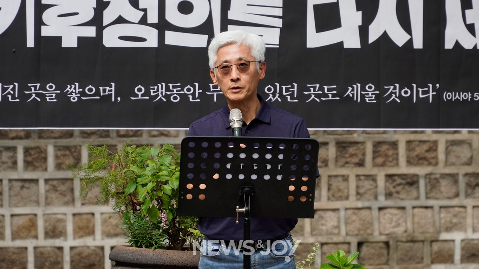 김근주 교수는 설교에서 사회적 정의를 외치지 않으면서 기후 정의를 부르짖을 수 없다고 강조했다. 뉴스앤조이 안디도