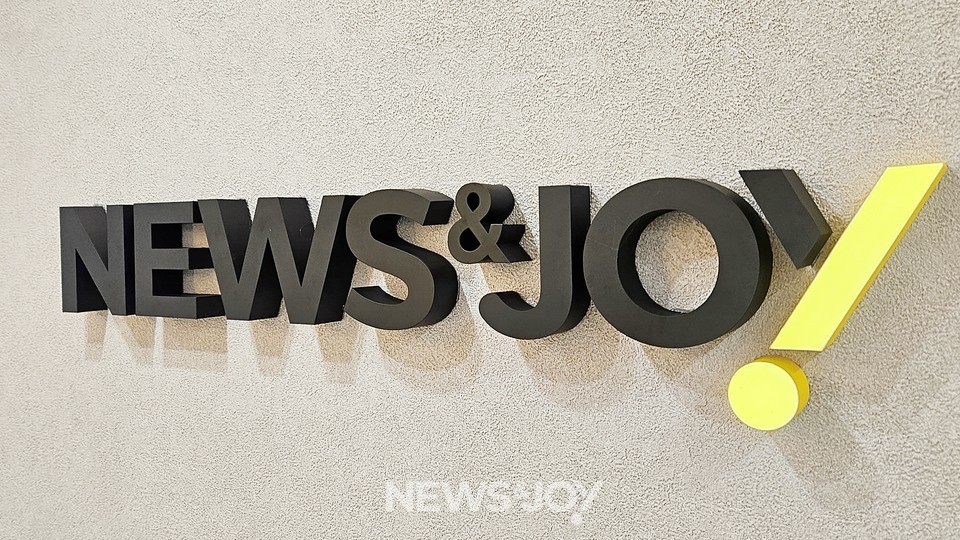 사무실 입구 벽면에 있는 뉴스앤조이 로고입니다. 교회 권력을 감시하고 소외된 목소리에 귀 기울이는 언론이 되도록 노력하겠습니다. 뉴스앤조이 이용필