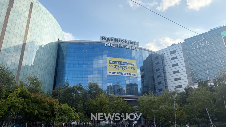 송파구 문정동에 위치한 가든파이브. CGV송파가 있던 자리에 새로운교회가 입주할 예정이다. 뉴스앤조이 안디도