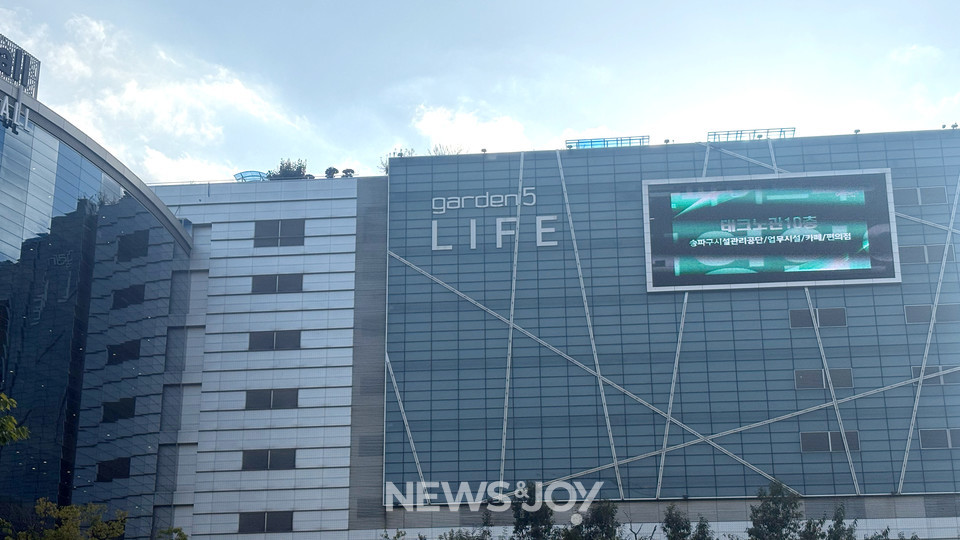가든파이브 인근 지역 교회들은 새로운교회 입주를 긍정적으로 바라봤다. 뉴스앤조이 안디도