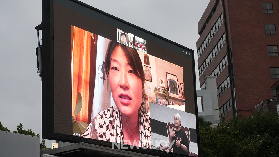 '가자로 향하는 1000명의 마들린호'에 탑승했던 해초 활동가도 줌으로 집회에 함께했다. 뉴스앤조이 나수진