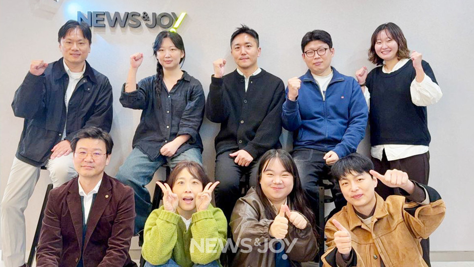 ＜뉴스앤조이＞ 구성원들. 후원은 조직이 아니라 사람을 키우는 일입니다.