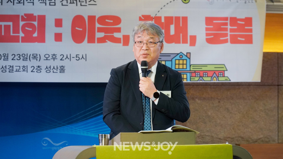 임종한 교수는 한국교회가 역량이 있는데도 제대로 된 지역 돌봄 서비스를 제공하지 못했다며 법 시행 이후 이미지 회복을 위해 최선을 다해야 한다고 강조했다. 뉴스앤조이 안디도