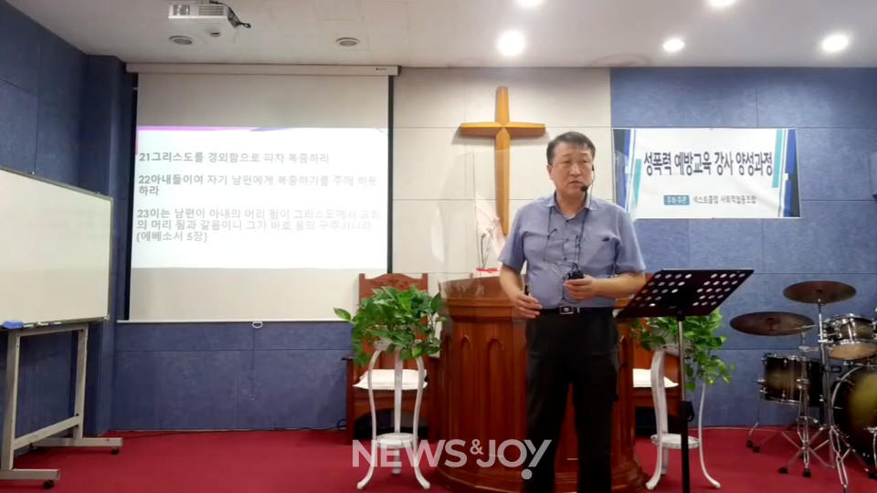 남승제 대표가 넥스트클럽 성품 성교육 강사 6기 양성 과정에서 설교하고 있다. 뉴스앤조이 자료 사진