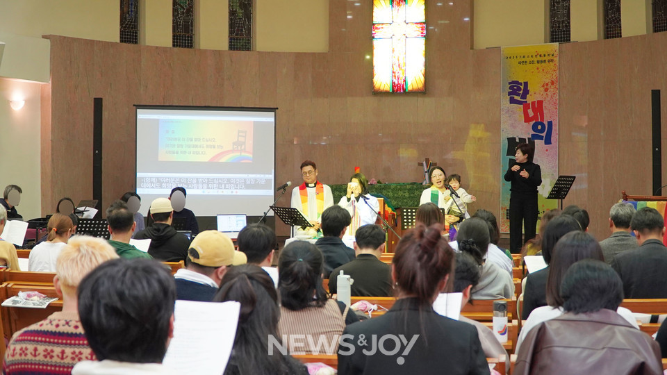 이날 예배에는 80여 명이 모여 차별과 혐오 없는 교회와 세상을 염원했다. 뉴스앤조이 엄태빈