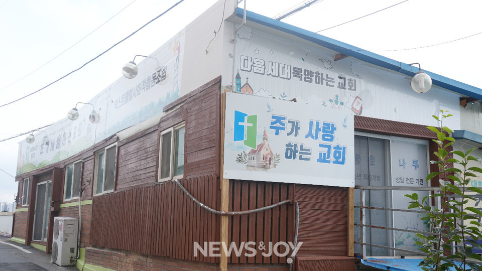 넥스트클럽 남승제 대표가 수탁기관 내 종교 활동, 기관·사업 몰아주기, 리박스쿨 연루 의혹은 전부 사실이 아니라고 했다. 뉴스앤조이 나수진