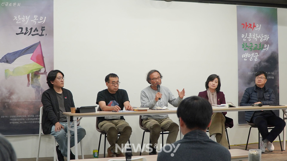 발표 이후 청어람ARMC 박현철 대표(맨 왼쪽) 사회로 토론이 이어졌다. 왼쪽부터 김성한 대표, 송강호 박사, 임영신 대표, 이시종 목사. 뉴스앤조이 엄태빈