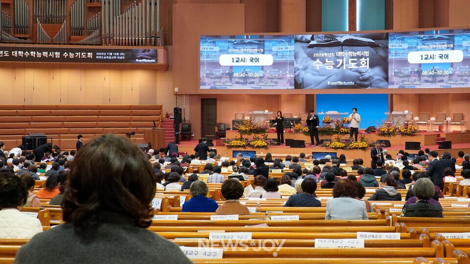 이날 기도회에는 1000명이 넘는 교인이 참석했다. 통성 기도 소리는 복도까지 전해졌다. 뉴스앤조이 안디도