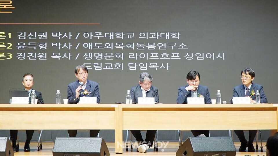 이영문 교수 발제 후 토론이 이어졌다. 사진 왼쪽부터 사회를 맡은 김석형 목사(동탄꿈의교회), 김신권 박사, 이영문 교수, 장진원 목사, 윤득형 박사. 뉴스앤조이 엄태빈