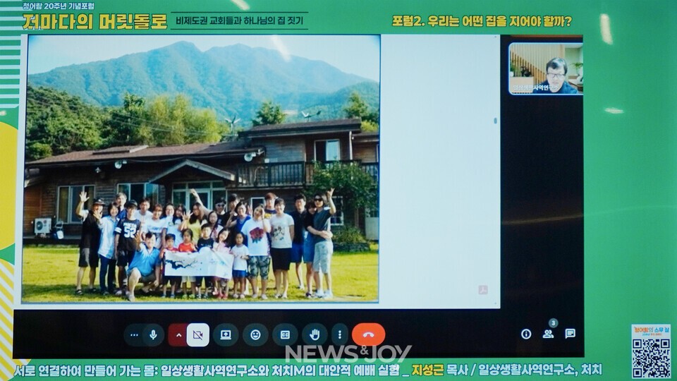 지성근 목사는 약 7년 전 함께하는교회에서 처치M으로 파견됐다. 그는 예배당 바깥 일상과 일터에서 선교가 이뤄져야 한다고 강조했다. 뉴스앤조이 안디도