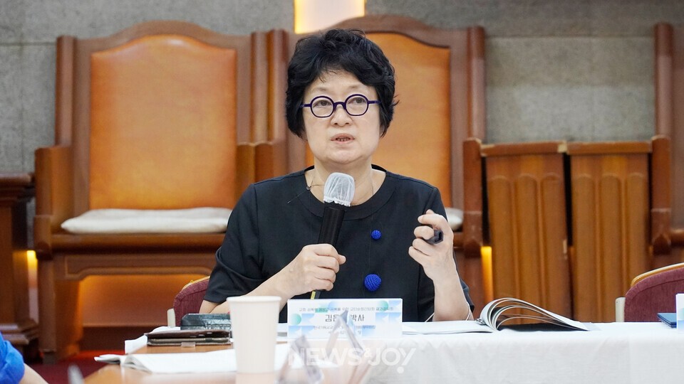 김은경 박사 발표